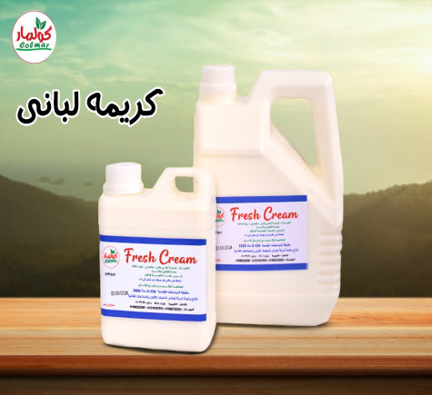 كولمار للالبان
